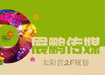 ��ˇ������:PPT�߄��OӋ